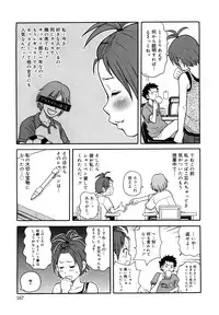 [John K. Pe-ta] Muchi Muchi!! Monzetsu Fever Plus