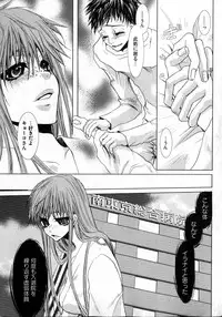 COMIC XO 2007-04 Vol. 11 [Incomplete]