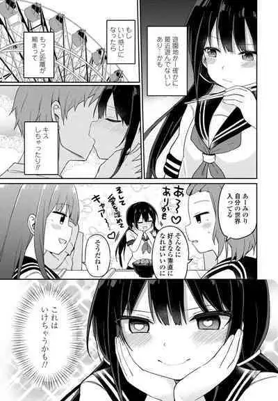 COMIC Penguin Club 2023-09