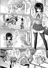 COMIC Unreal 2014-10 Vol. 51