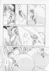 [Atsumi Arisaka] Himitsu Densha