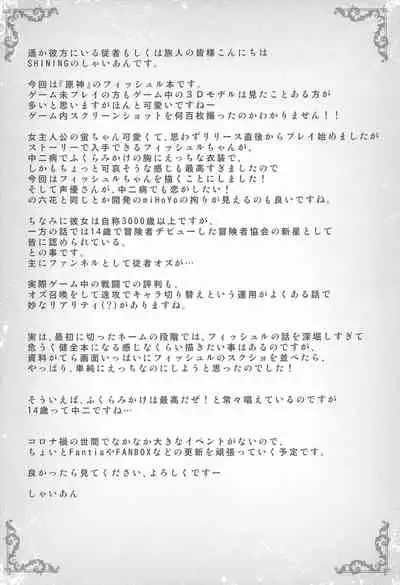 Danzai no Koujou no Geboku ni Narinasai