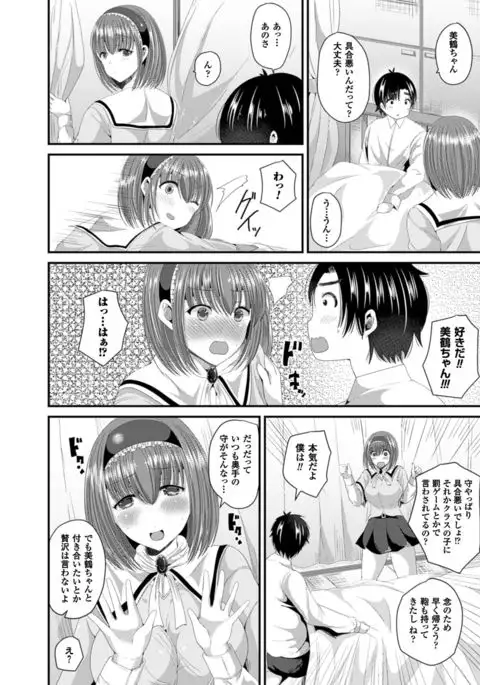 COMIC Unreal 2016-06 Vol. 61 10th Anniversary Bonus Contents DVD