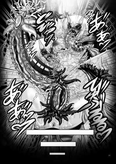 [Pintsize (Hozumi Touzi, TKS)] Dashoku no Kantai ～Kakusei no Saikyou Shimai Senkan ～ (Kantai Collection -KanColle-) [Chinese] [紫苑汉化组] [Digital]