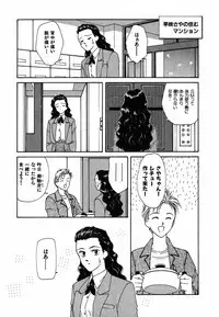 [Nakashima Hatsumi] LITTLE SISTER