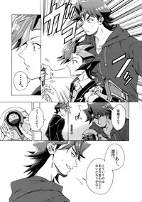 Minaide Kure Kusanagi-san