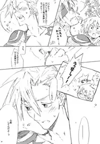 (C73) [J.O.C e.go!! (Midori Kouichi)] Kamishimo Sairoku (Tengen Toppa Gurren Lagann)