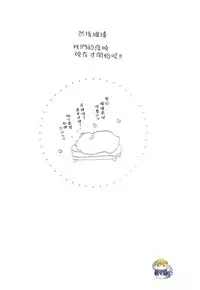 (Renai Endorphin 2) [Sneeeze (Kubu)] Cheer Haru-chan no Yuuutsu (Free!) [Chinese]