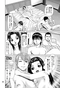 (C82) [RPG COMPANY 2 (usi)] Ookami no Esa -Yoru Gohan-