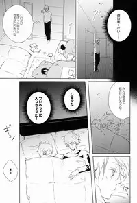 [Aria (mako)] aria reprint 09-12 (Toward The Terra)