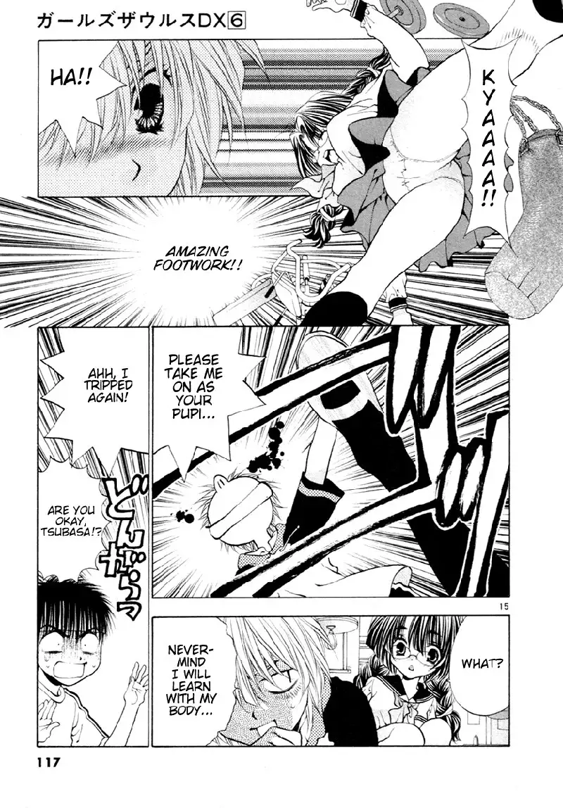 Girls Saurus DX V6 - CH36