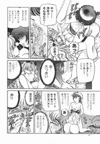 [Anthology] Cherry Moon SUPER! Vol. 5