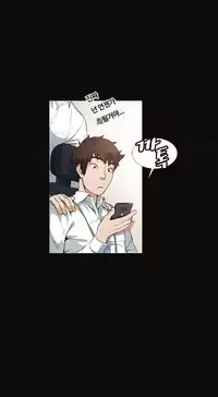 By Chance (Ep. 1-31) [English]