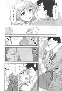 Comic Men's Young 2006-12