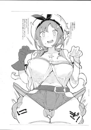 Atelier Ryza parody doujin by potatosalad