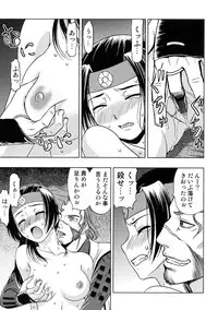 [Anthology] Sengoku Hime Bushou Chijoku Den