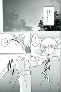 (ONE→HUNDRED 4) [Horobita Kougyoukokka (Nekoko)] miniBite (Mob Psycho 100)