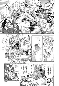 COMIC AUN 2007-05 Vol. 132