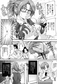 [Nakayama Tetsugaku] Daite... - Please Hold Me