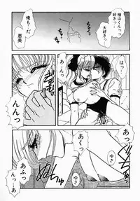 [Tokunaga Kujaku] Shibo - Longing