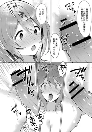 COMIC Reboot Vol. 19