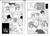 [Ruen Rouga] Trouble Evocation Vol.3