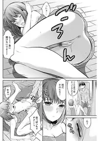 Bishoujo Kakumei KIWAME 2011-12 Vol.17 Digital