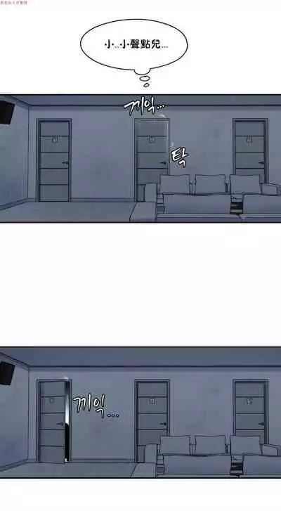 中文韩漫 初恋豚鼠 ch.1-10 [chinese]