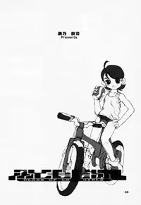 [Class of Love Girls] Bokutachi no Onnanoko 3 Haduki