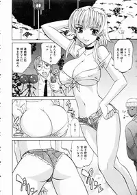 COMIC AUN 2005-01 Vol. 104