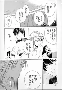 [Kouchaya (Ootsuka Kotora)] Kokuyoku no Tenma (Darkstalkers)