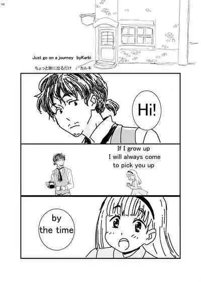 Alien Giantess Joint Comic 2020