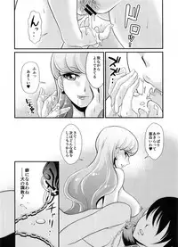 (COMIC1☆11) [MünchenGraph (Kita Kaduki)] Pet my dear (Kirakira PreCure a la Mode)