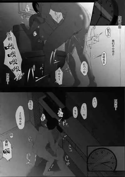 Maotoko Rental Service