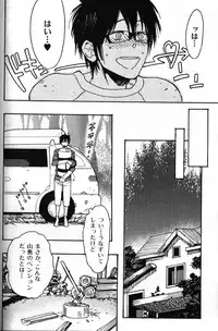 [Anthology] Nikutaiha Vol. 18 Kiwame!! Oyaji Uke