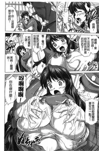 [Nyagomaru] Rinjo no Haiin [Chinese]