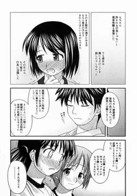 COMIC Megastore H 2004-08