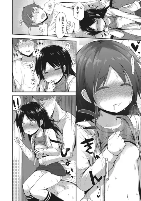 COMIC Megastore Alpha 2017-01