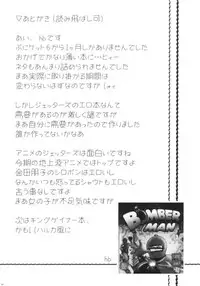 [hi_b] Bonn it is Dense (bomberman) [Lolicon]