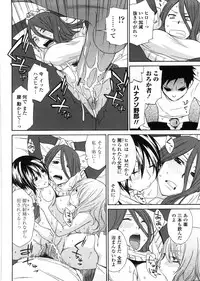 [Tachibana Kai] Aneki tte Rifujin da!?