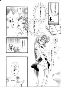 [Rokuroichi] Girl X Girl Collection Vol. 1