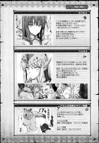 (C82) [UDON-YA (Kizuki Aruchu, ZAN)] Monhan no Erohon 13 (Monster Hunter) [Decensored]