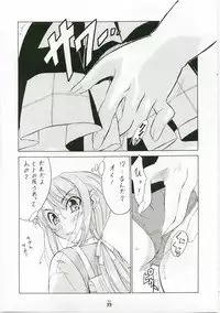 (C73) [Tsurikichi Doumei (Shiomi Yuusuke)] Shuukan Seinen Magazine (Various)