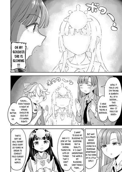 Amaterasu Gohan Ch. 1