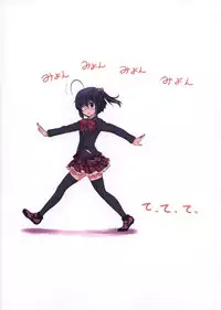 (C83) [ARCHIVES (Hechi, Sanada Kana)] Chuunibyou Demo Make wa Shinai! (Chuunibyou Demo Koi ga Shitai!) [English] [Statistically NP]