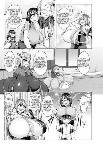 Chouchichijou Sahanji