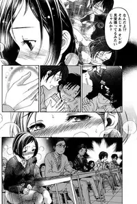 Monthly Vitaman 2015-05