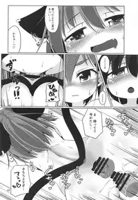 (C95) [Mofu Shippo Lab (Nakamura Subaru)] Neko Nee-chan. (Touhou Project)