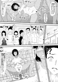 [Mikezoutei] Kegareta Poolside Ochiyuku Kanojo