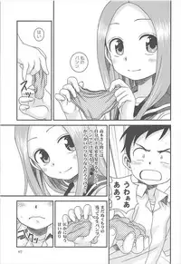 [HEARTS & CRUSTS (Nanana Nana)] TURQUOISE (Karakai Jouzu no Takagi-san)